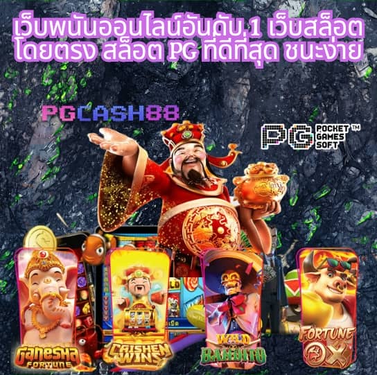 สล็อตฝากถอน true wallet เว็บตรง